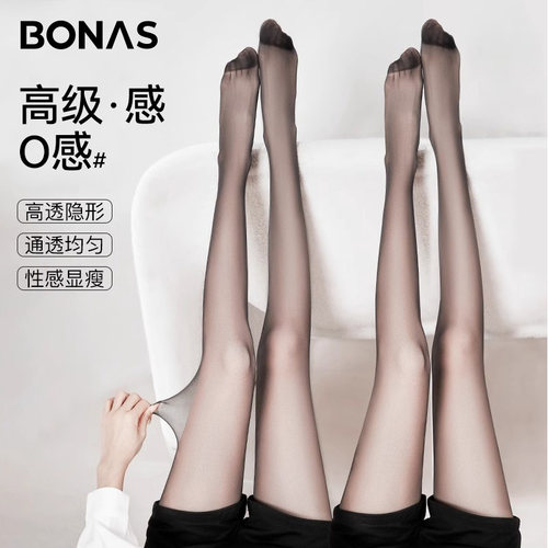 高级感超薄高透性感0d黑丝袜女
