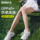 upf40 袜 防勾丝肉色光腿神器防紫外线连裤 防晒丝袜女夏季 超薄款