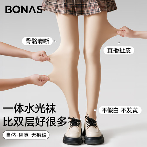 光腿神器秋薄款加绒保暖连裤袜