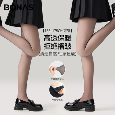 双层可替换黑透肤光腿神器