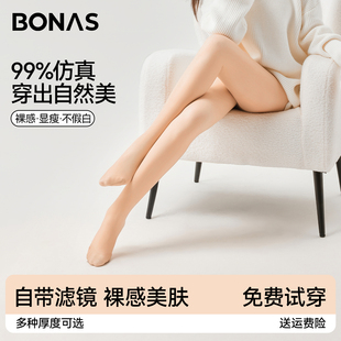 加绒加厚肤色打底裤 光腿神器女裸感超自然春夏薄款 肉色丝袜秋冬季