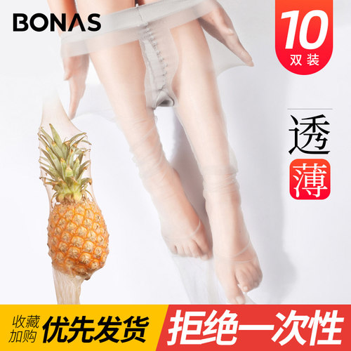 肉色丝袜女超薄款菠萝咖色棕色