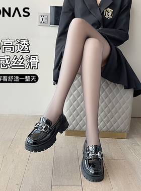 黑丝袜女春秋冬季超薄0.01性感丝袜不掉档光腿神器高透黑色连裤袜