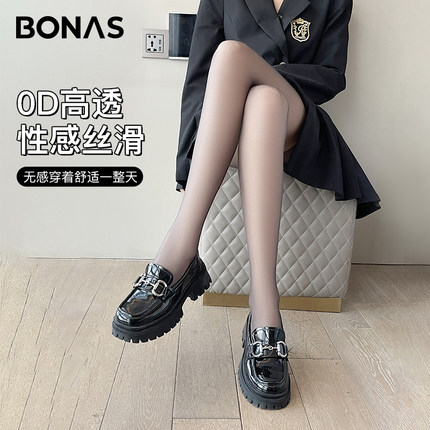 黑丝袜女春秋冬季超薄0.01性感丝袜不掉档光腿神器高透黑色连裤袜