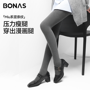 袜 加绒加厚黑色连裤 灰色打底裤 女春秋外穿不掉档压力瘦腿袜秋冬季