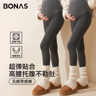 孕妇打底裤女秋冬高腰托腹