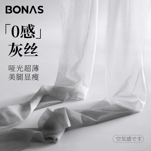 灰色丝袜女夏天薄款防勾丝防晒美肤黑色高透性感春夏季打底连裤袜