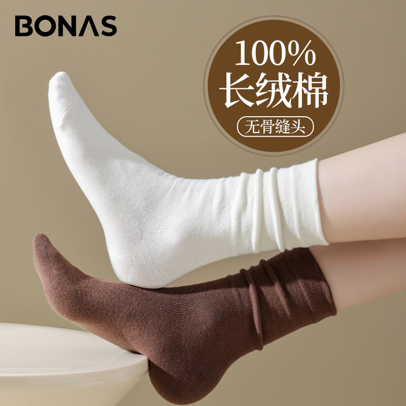 袜子女纯棉100%全棉月子袜产后秋冬中筒袜无骨堆堆袜女士白色长袜怎么看?