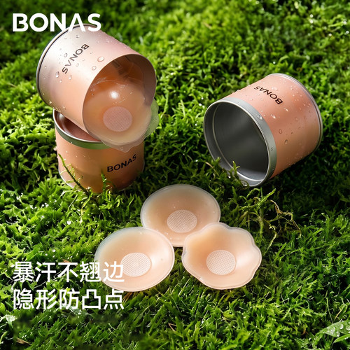隐形胸贴免穿内衣防凸点乳贴游泳