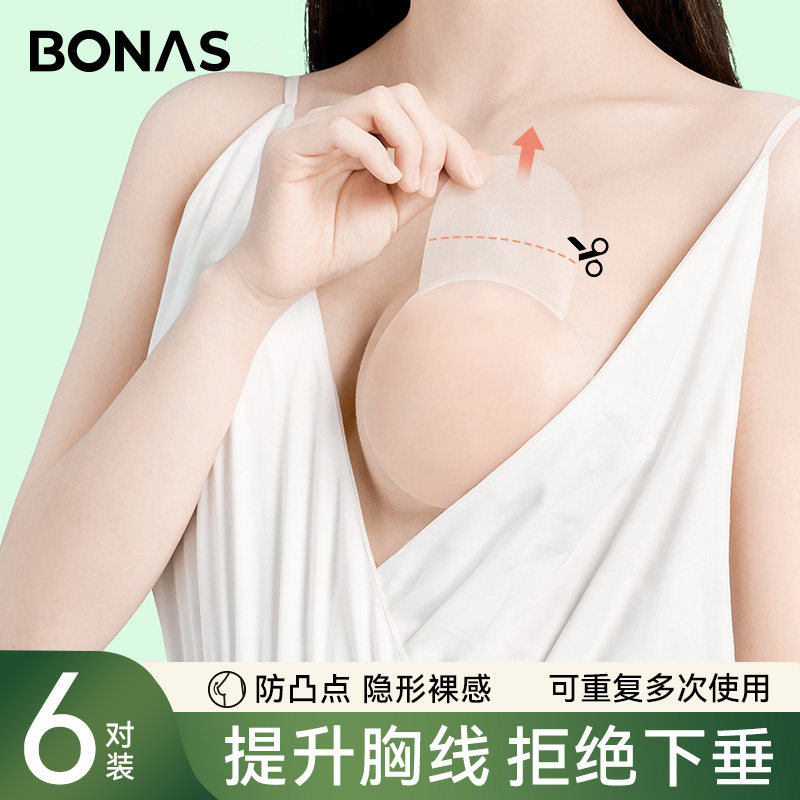 硅胶提拉胸贴女婚纱用聚拢上托乳贴春夏季隐形内衣防凸点吊带用