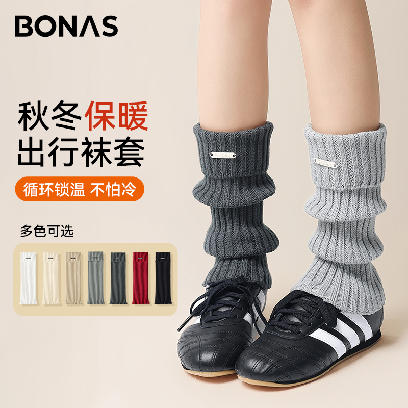 针织袜套白色袜子女秋冬中筒堆堆袜保暖加厚袜套显瘦护膝腿套