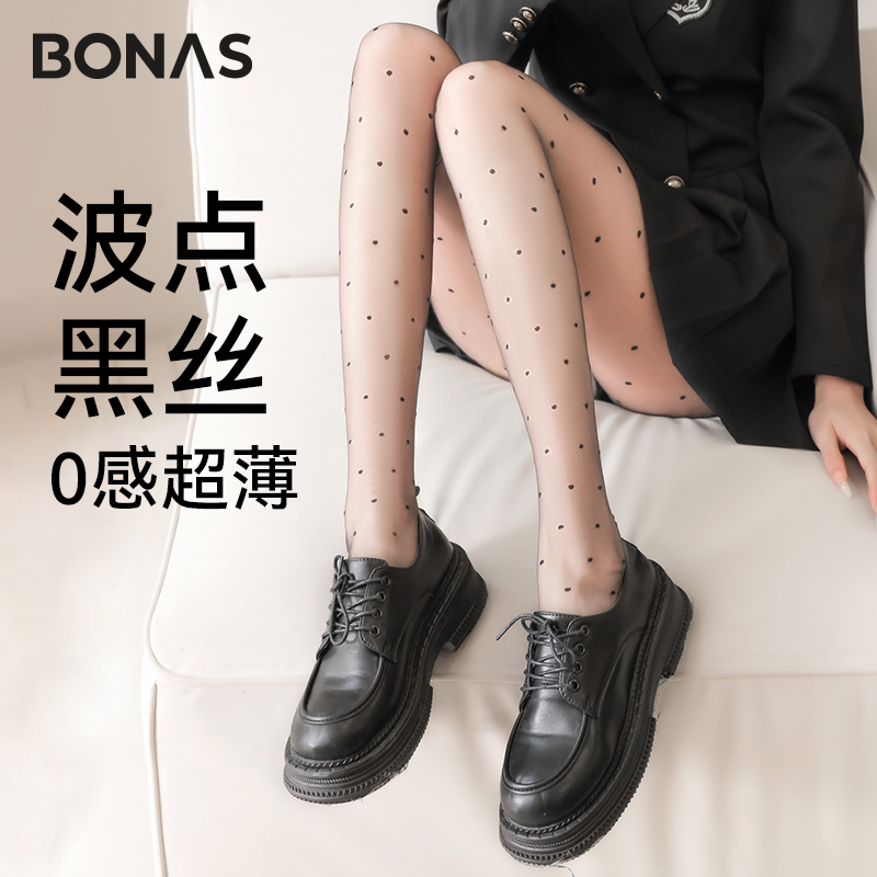波点黑丝袜春秋薄款防勾丝0感性感黑丝光腿神器不掉裆打底连裤袜,女士内衣/男士内衣/家居服,连裤袜/打底袜,淘宝优惠券,粉丝福利购,淘宝优惠卷