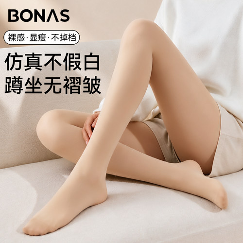 裸感光腿神器秋冬肉色打底连裤袜