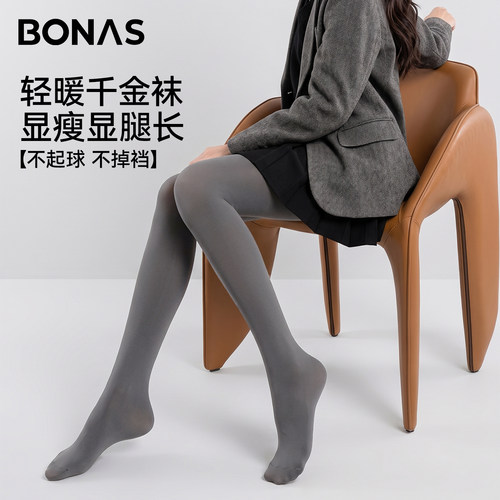 灰色千金袜女秋冬季压力显瘦