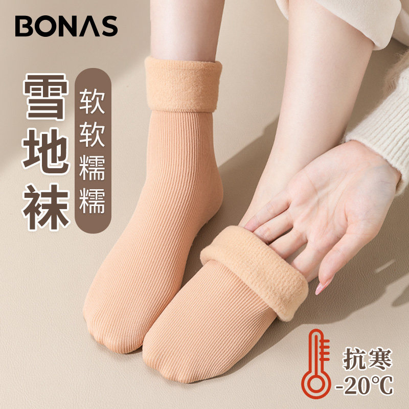 宝娜斯袜子女秋冬雪地袜中筒袜加绒加厚保暖睡眠地板长袜冬季女士怎么样,好用不?