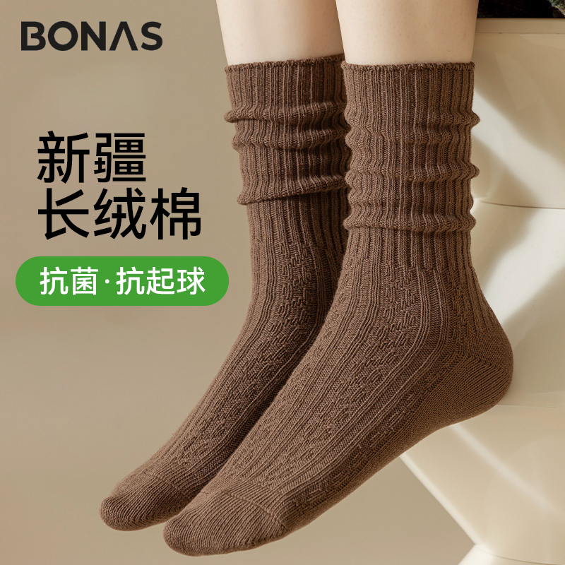 堆堆月子袜棉柔秋冬加厚款