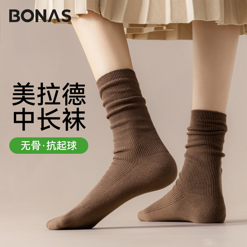 袜子女士秋冬季月子棉袜