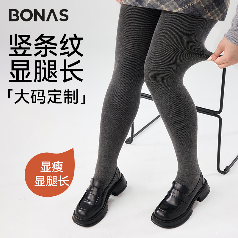 加大码灰色打底裤女秋冬加绒加厚