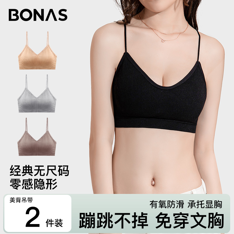 【清仓特价】内衣收副乳无痕文胸