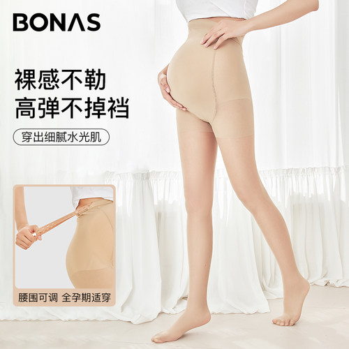 宝娜斯孕妇丝袜不掉档