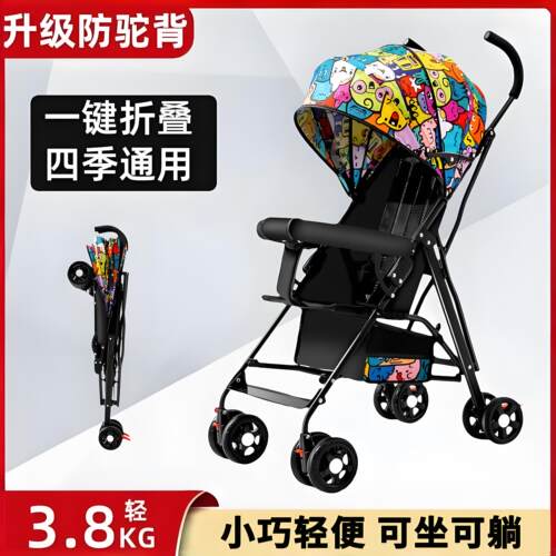 婴儿推车轻便折叠宝宝伞车
