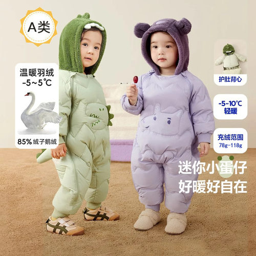 婴儿连体羽绒服加厚保暖