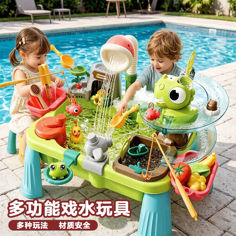 儿童水上乐园多功能戏水玩具