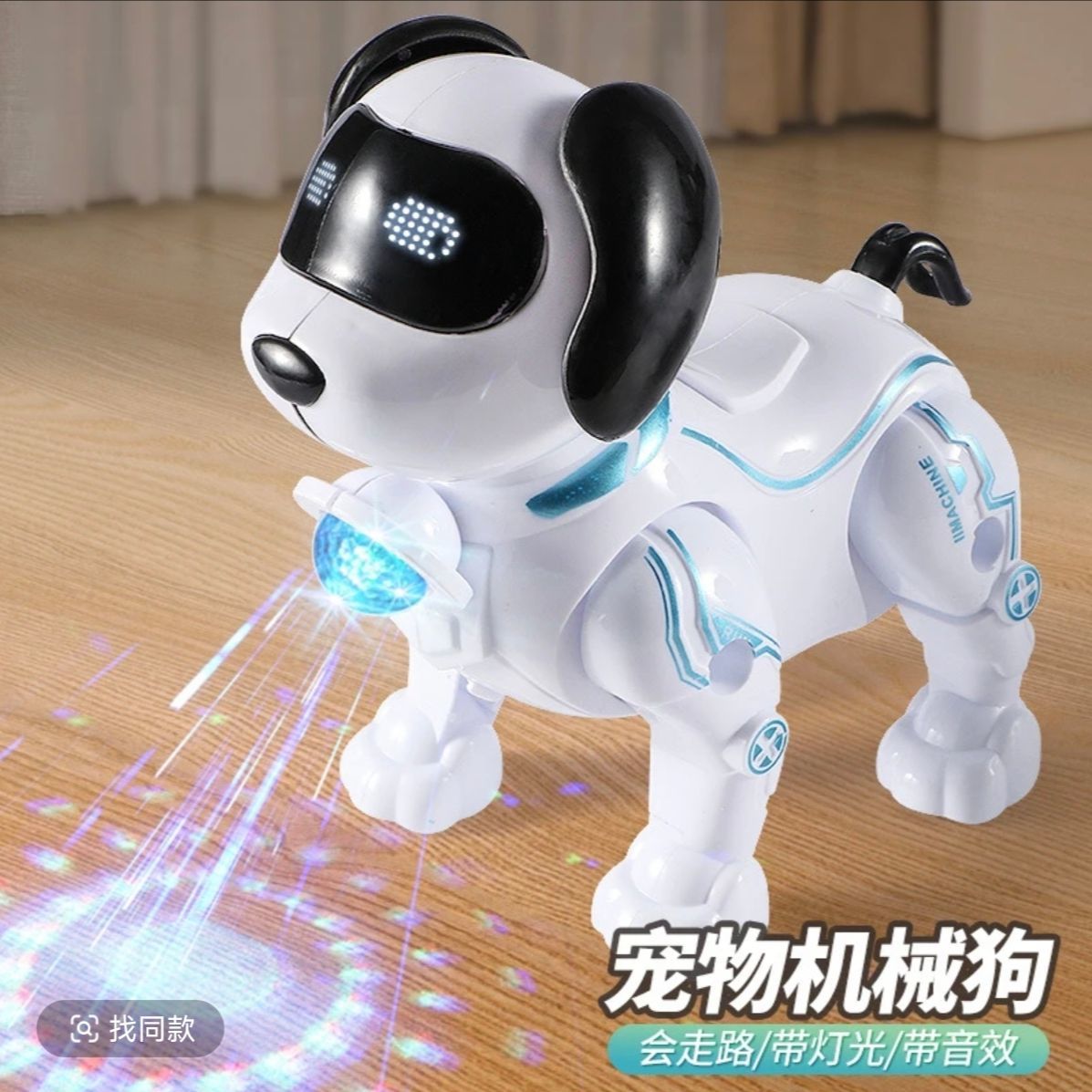 儿童玩具机械狗会走路的机器狗狗