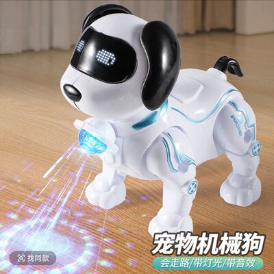 儿童玩具机械狗会走路的机器狗狗