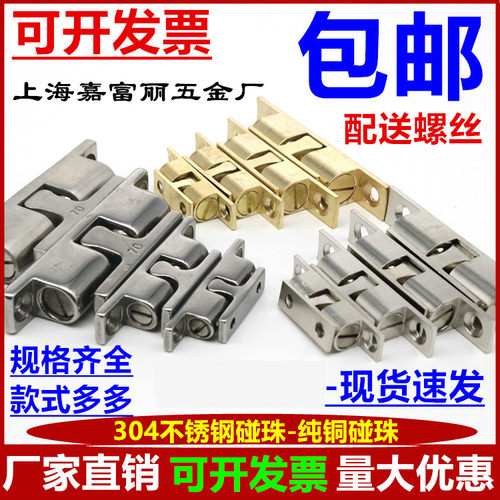 纯黄铜衣柜锁扣卡式明装