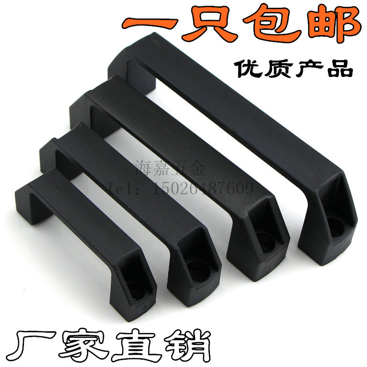 加厚铝合金黑色工具箱明装拉手