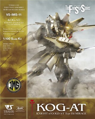VOLKS 造形村 IMS 1/100 五星物语 黄金骑士KOG AT版 拼装  现货