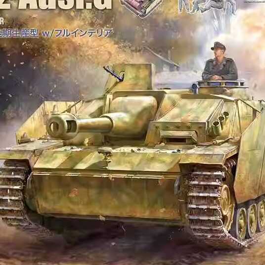 现货105MM后期型边境模型