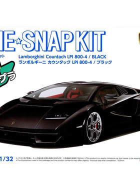 青岛社1/32 兰博基尼 Countach LPI 800-4 黑色 06542 现货