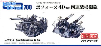 1/700博福斯40mm四联装