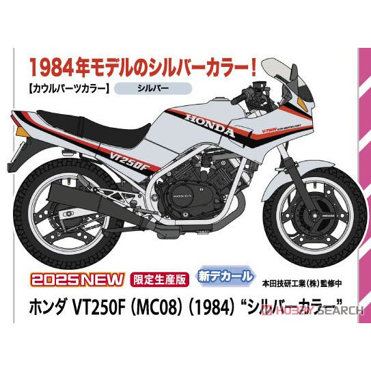 长谷川1/12 本田 VT250F (MC08) (1984)“银色” 21771 现货