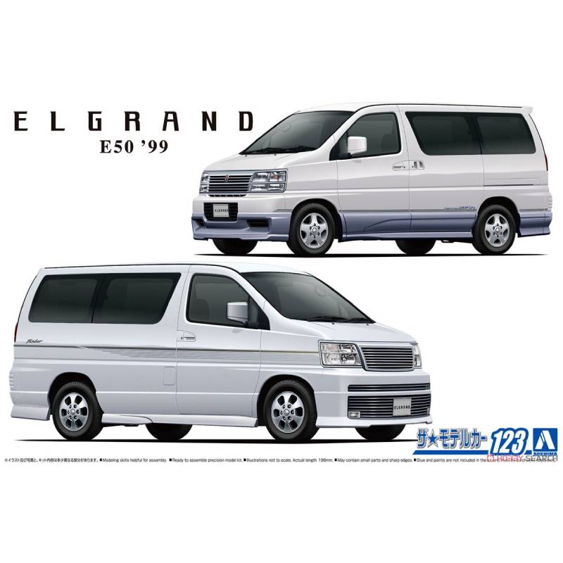 青岛社 1/24 日产 E50 君爵 06136 拼装模型 现货