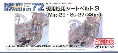 FineMolds 拼装 1/72 现代俄式飞机安全带 NA9 现货