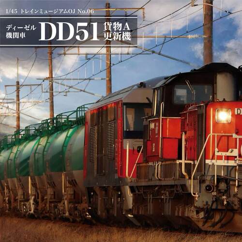 青岛社1/45 柴油机车DD51 货物A更新型 06182 拼装模型 现货