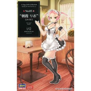 长谷川 1/12 12蛋机少女 05号 朝霞里奥 52234--4600 现货