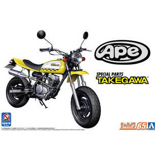 青岛社 1/12 本田 AC16 Ape 50  06809 拼装模型 现货