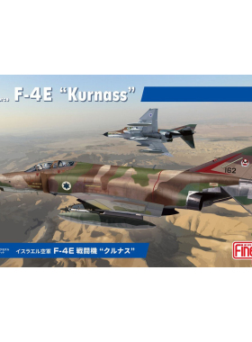 Fine Molds 1/72 以色列 IDF F-4E