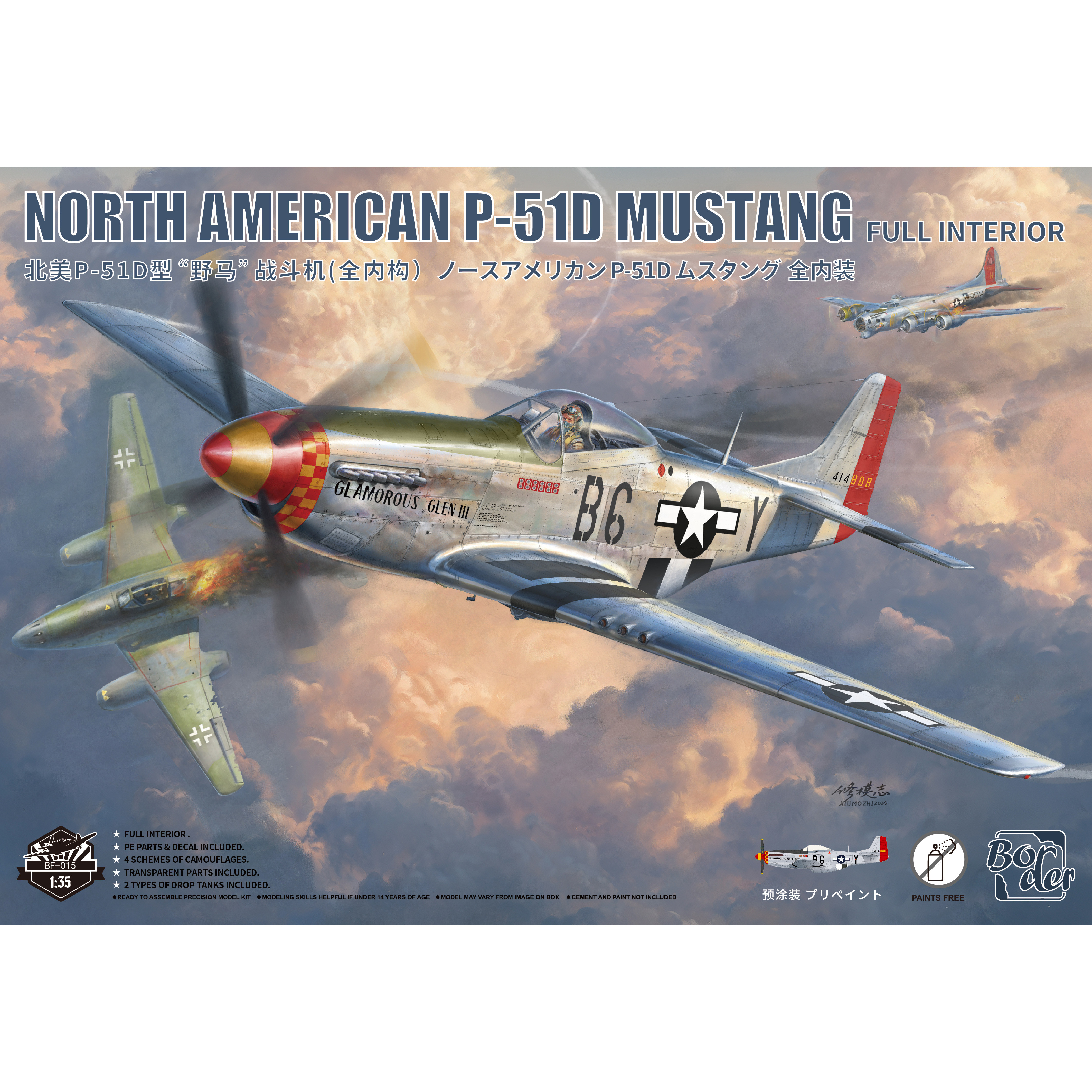 1/35P-51D野马战斗机