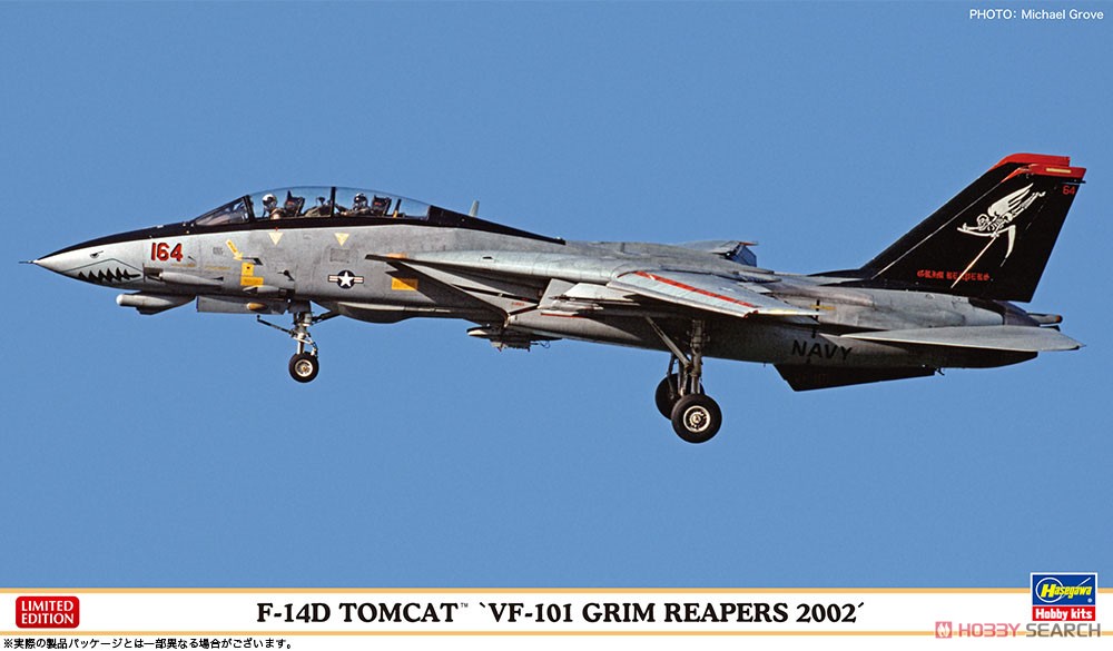 长谷川模型F-14D战斗机VF-101