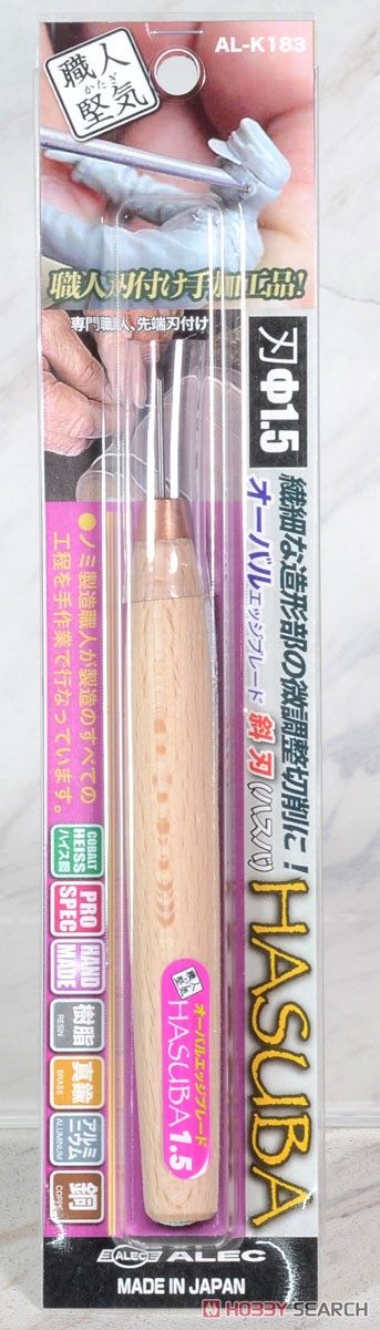 PLATZ职人坚気精密雕刻刀