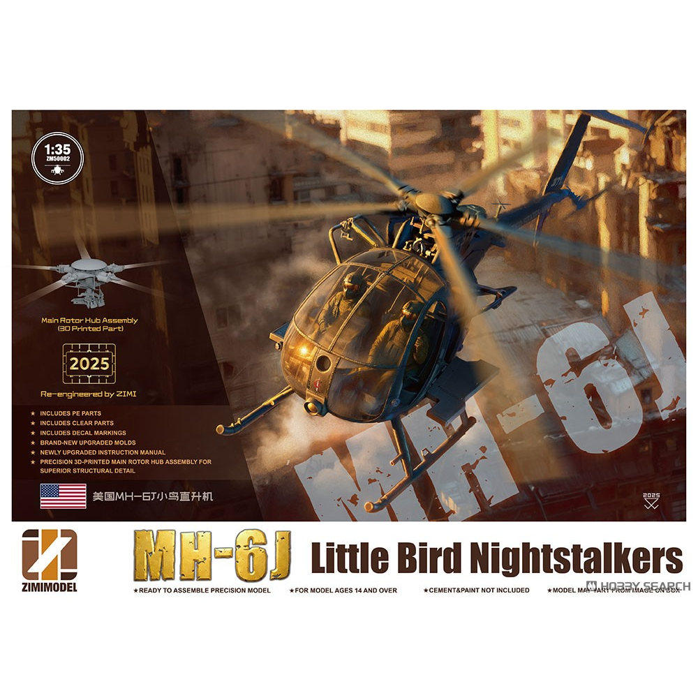 MH-6J小鸟武装直升机夜行者
