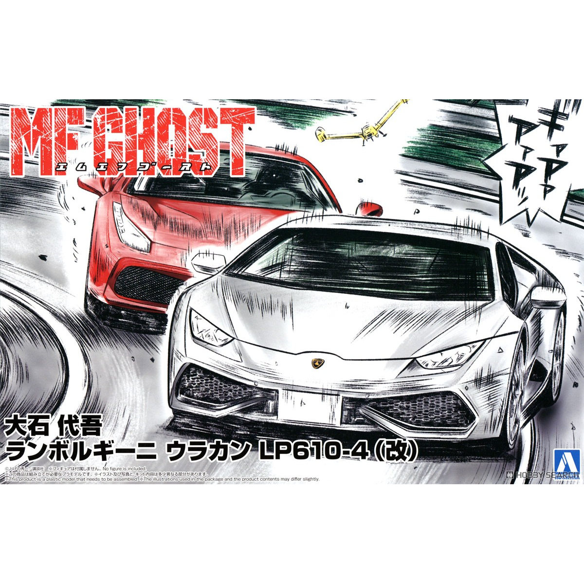 青岛社1/24 尼桑 A31 火车/摩托/汽车模型