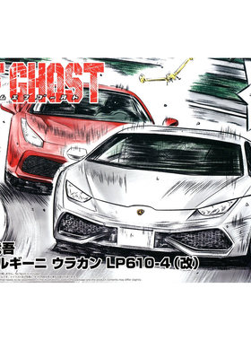 青岛社1/24 尼桑 A31 Cefiro 20140拼装模型 现货