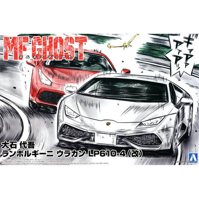 青岛社1/24 尼桑 A31 Cefiro 20140拼装模型 现货