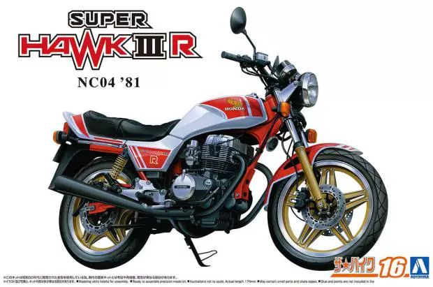 Qingdao Society сборка 1/12 Honda NC04 Super Hawk3R 06445 пятно